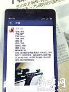 括全金属645、左轮、大喷子、快徘等 